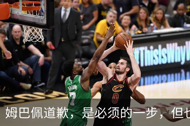 姆巴佩道歉，是必须的一步，但也只是第一步 | 评论